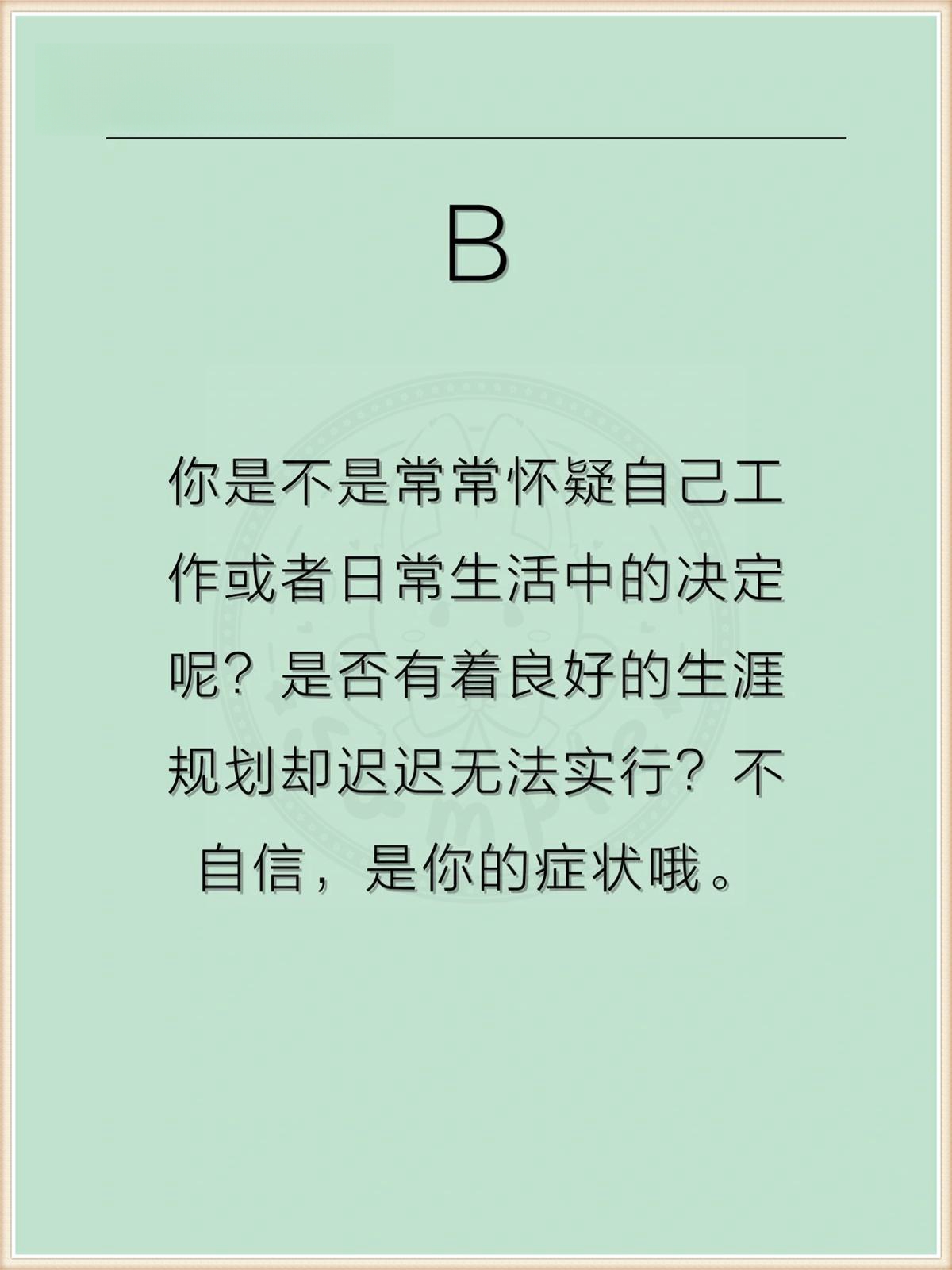 镜子里看我怎么C你的