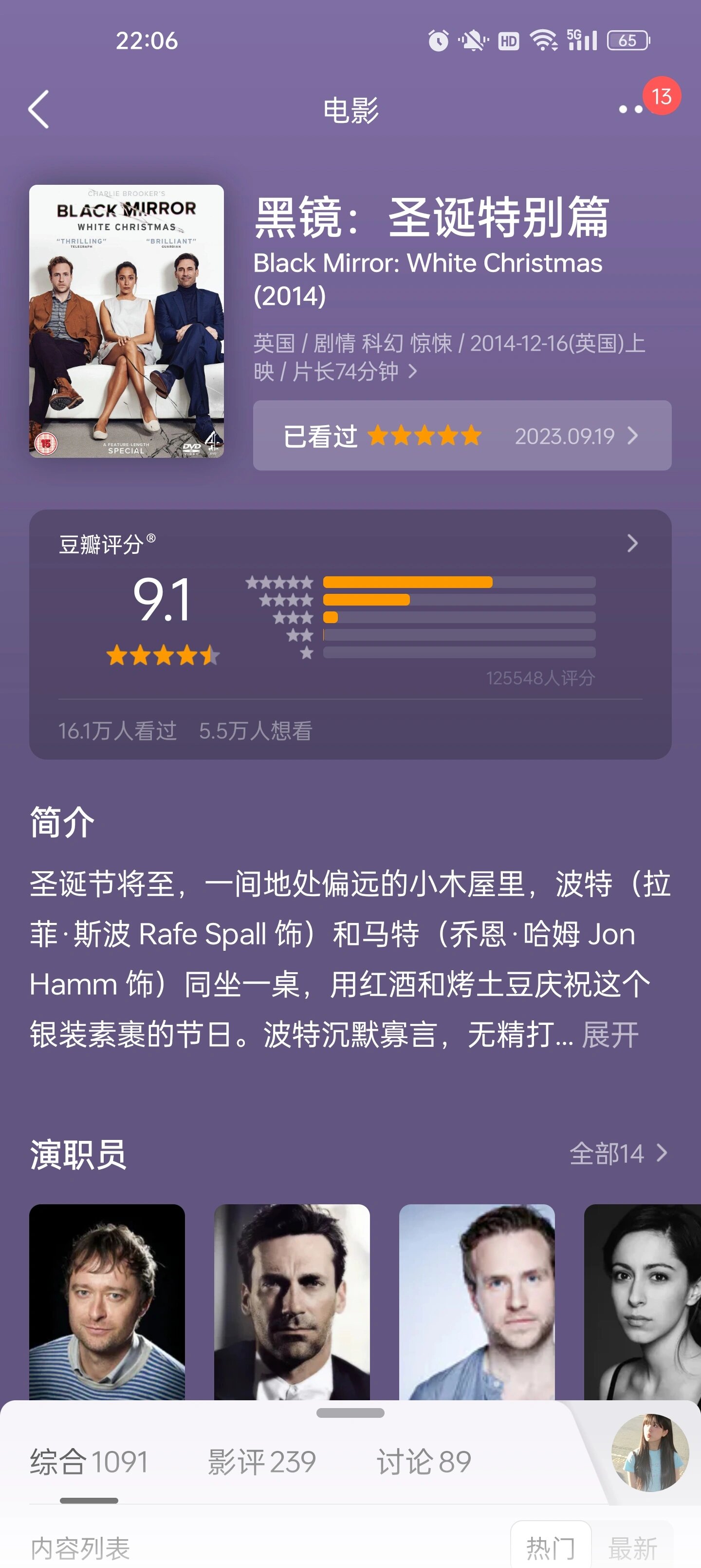 成人片在线观看，探索与选择-第2张图片
