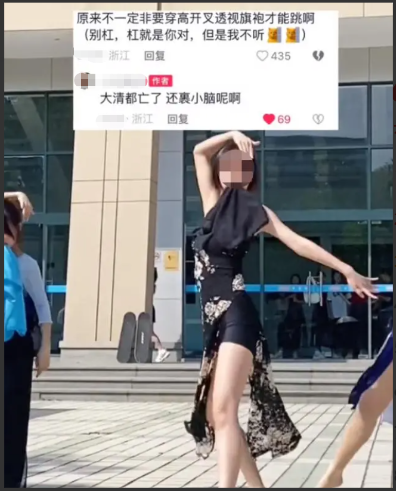 高清学生破外女视频全过程-第3张图片