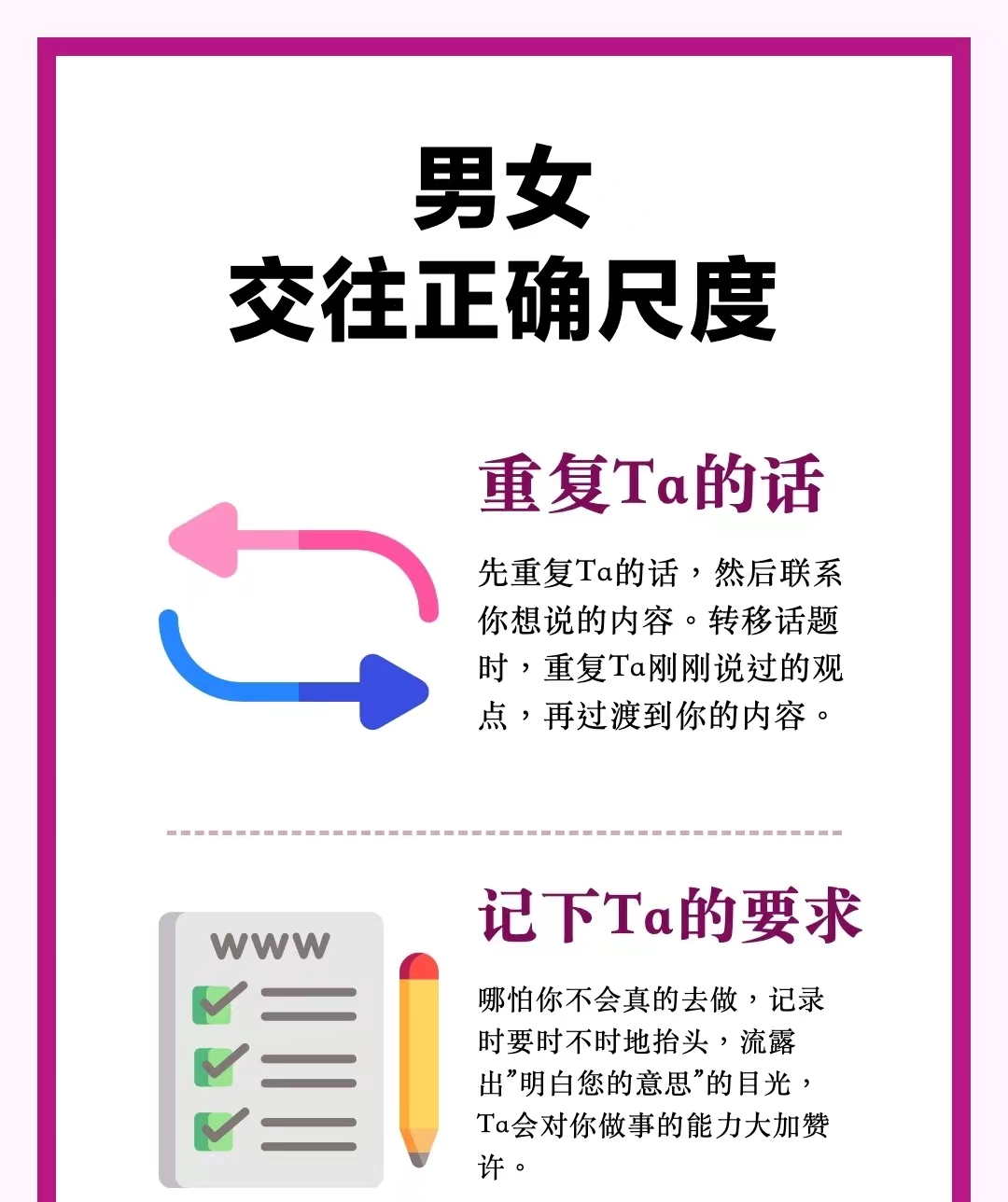输了任对方处置隐私一个月1000字输了任对方处置隐私
