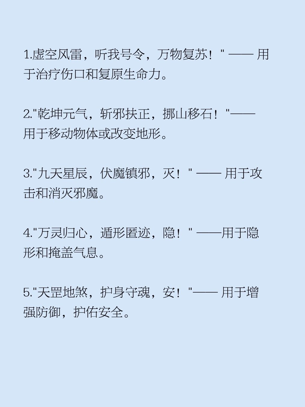 茅山道士异界游哪一章被绿了茅山道士异界游-第1张图片