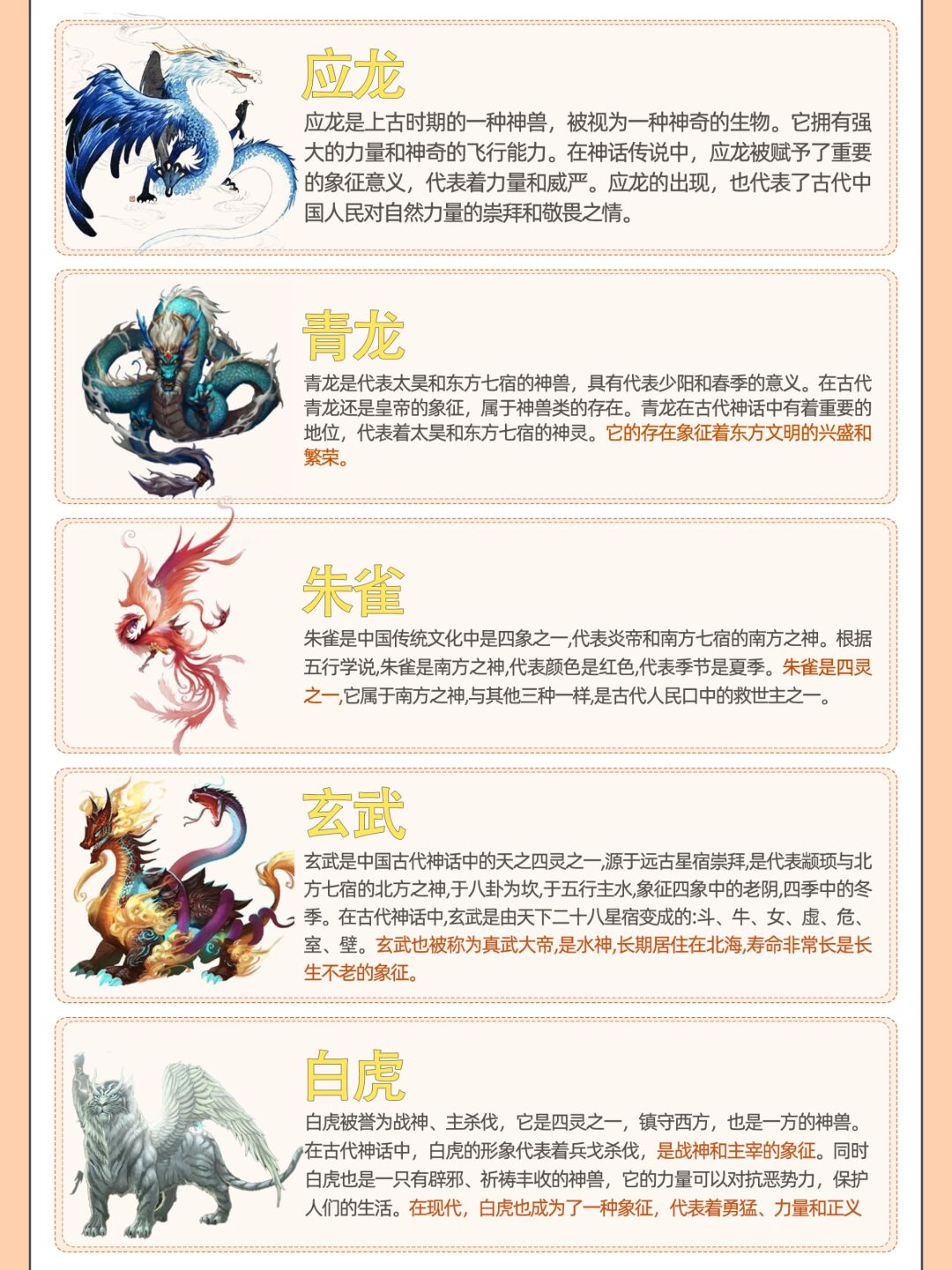红足一比分网红足一，神秘生物的探索之旅-第3张图片