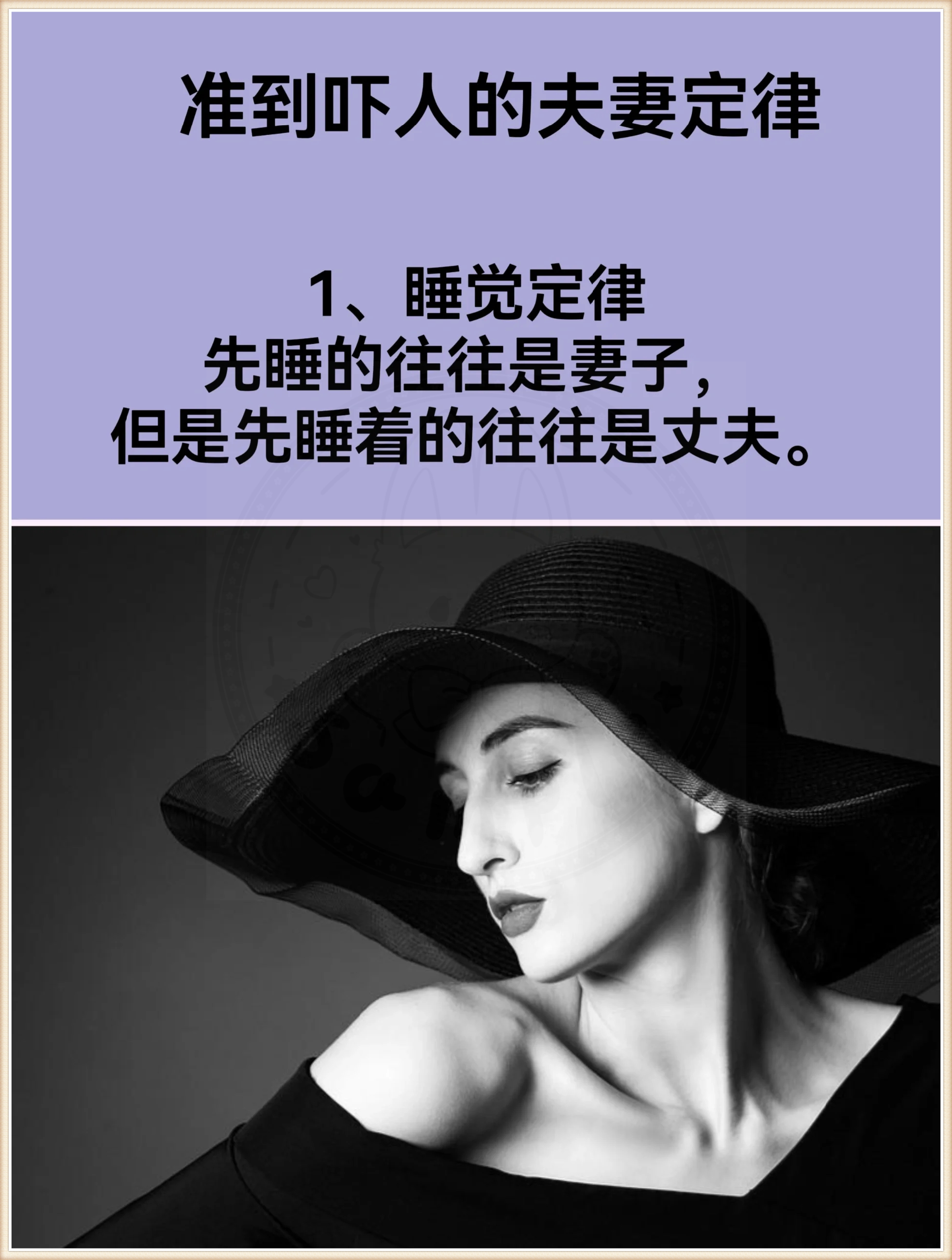 搂着女儿入睡，难以控制的情感