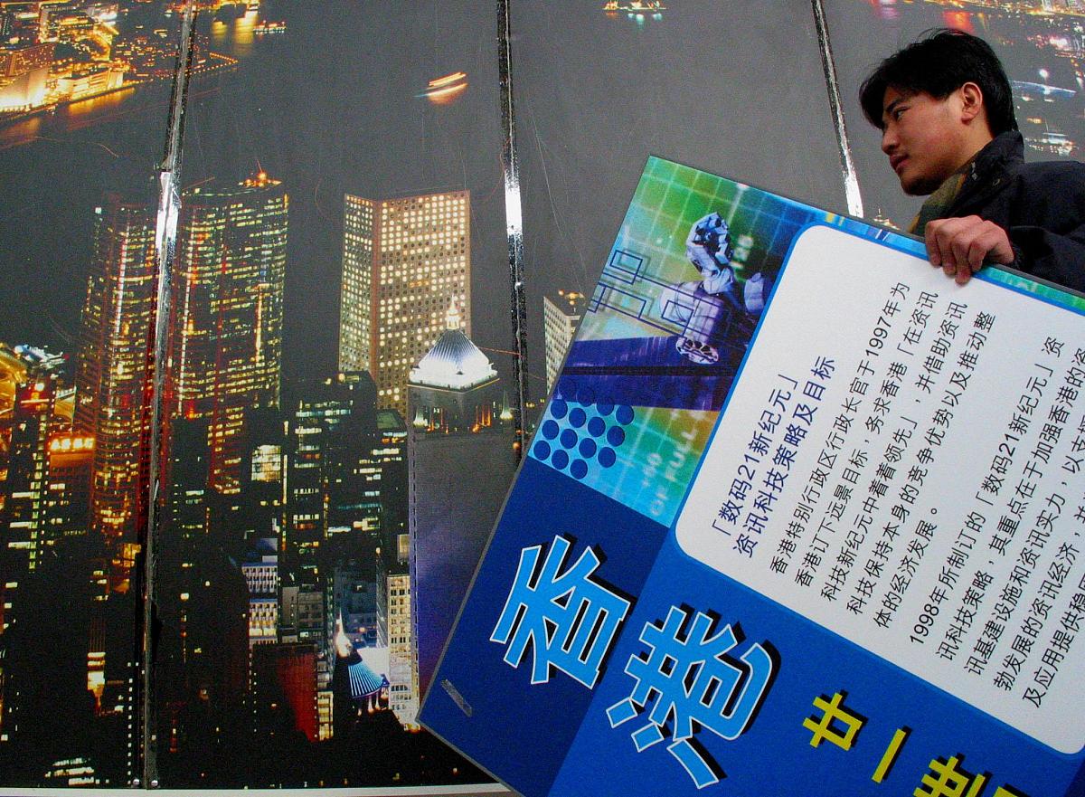 2024年香港正版资料免费大全图片2024年香港正版资料免费大全