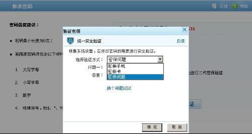 QQ学生卡怎么弄如何获取QQ学生卡