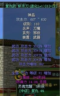 热血江湖武器大全