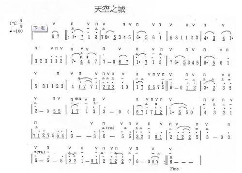 天空之城简谱下载