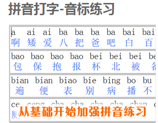 互的拼音互相拼音关键词文章-第2张图片