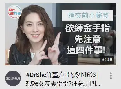 没戴胸罩怎么说没带罩子让他C了一节课，教育中的尴尬与反思