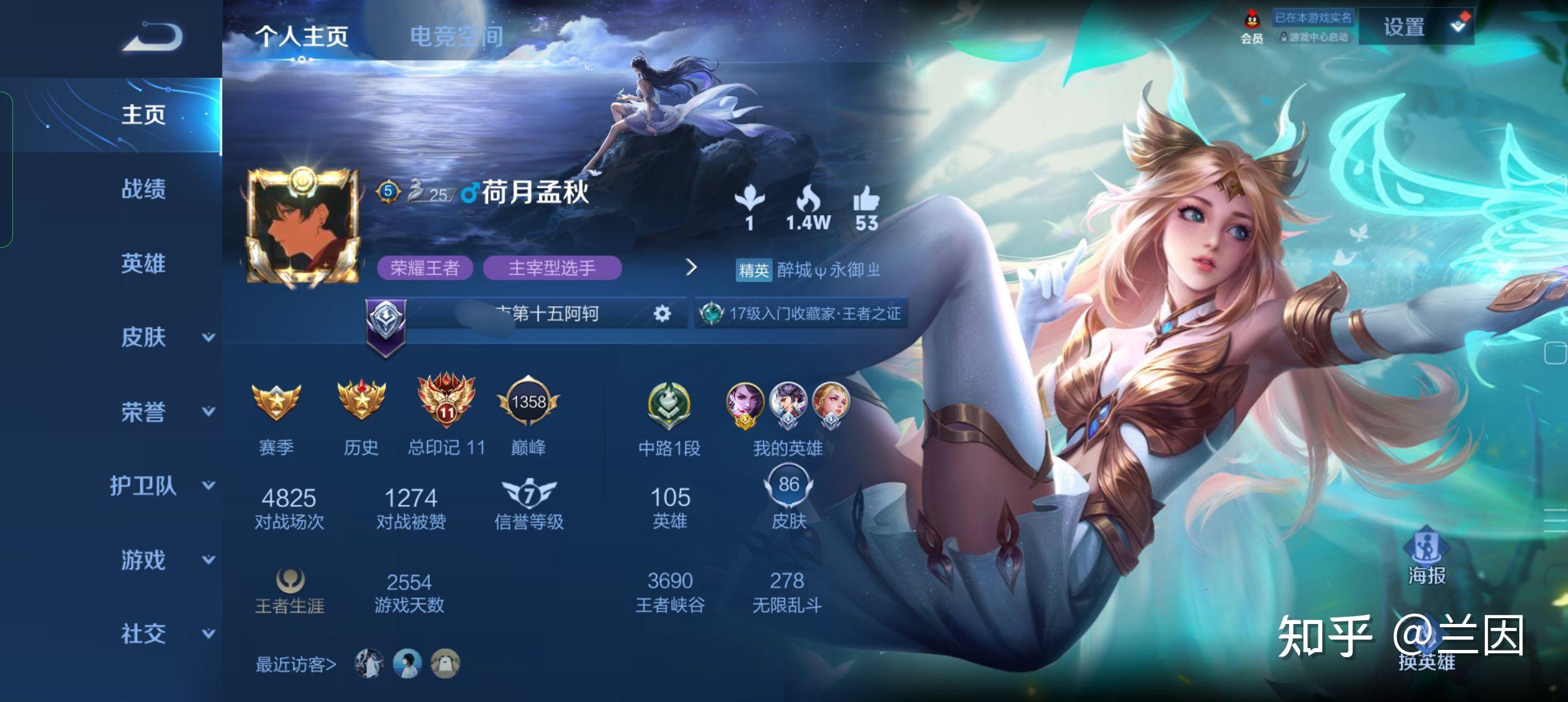 鲁班对阿珂出装阿珂出装攻略
