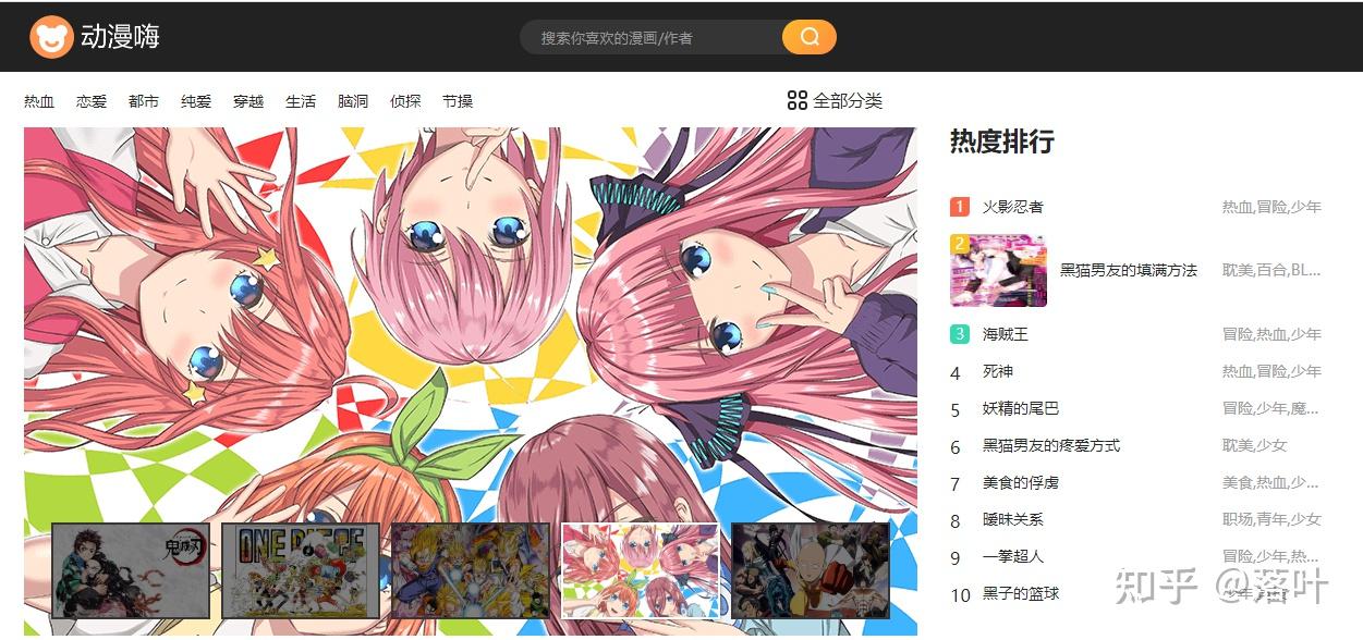 歪歪漫画登录页面免费漫画在线阅读全文免费歪歪漫画登录页面免费漫画在线阅读全文免费