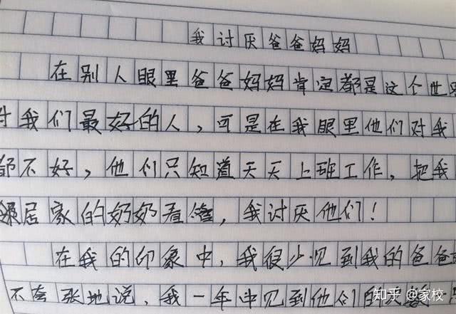 上体育课被拉到没人的地方作文上体育课被拉到没人的地方
