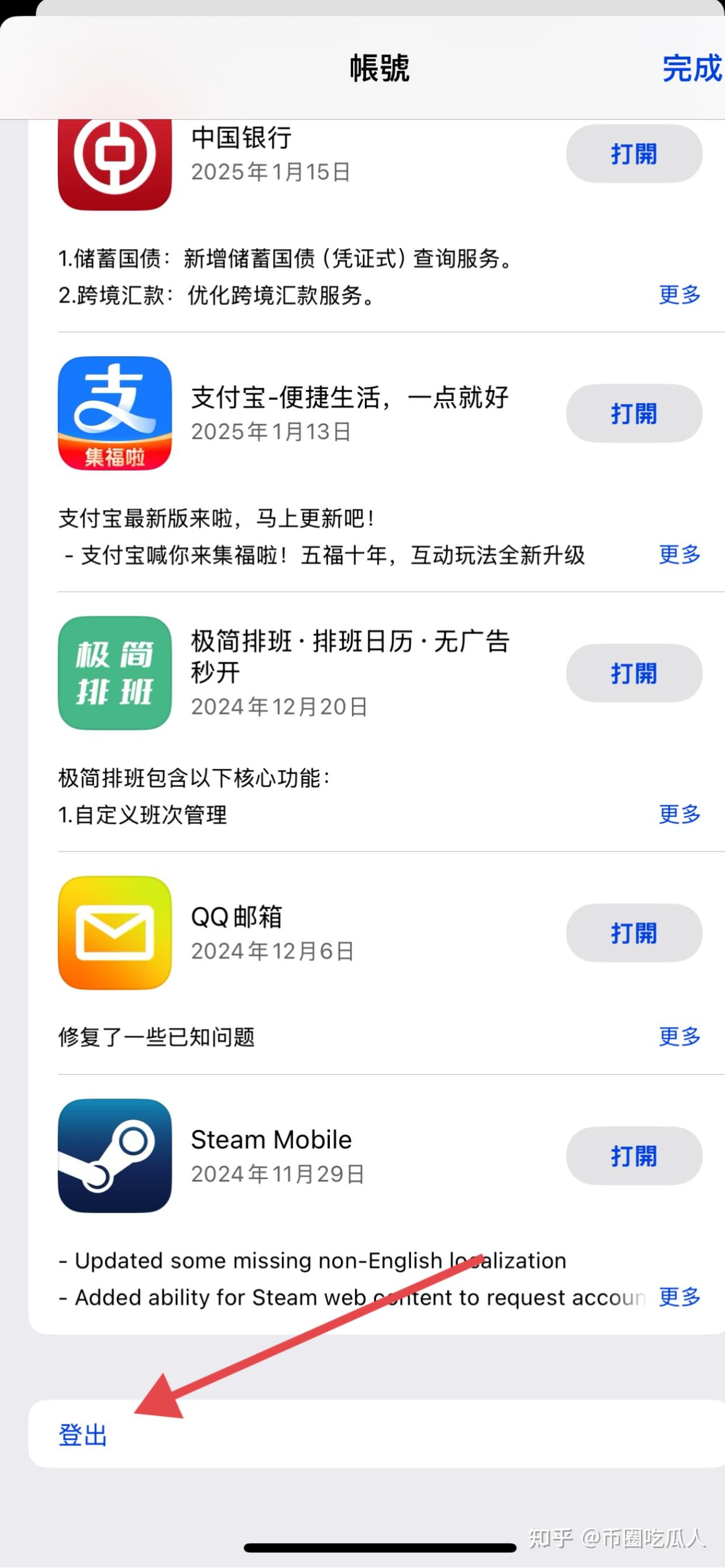 10款禁用软件APP下载网站关于禁用软件APP下载网站的10款推荐