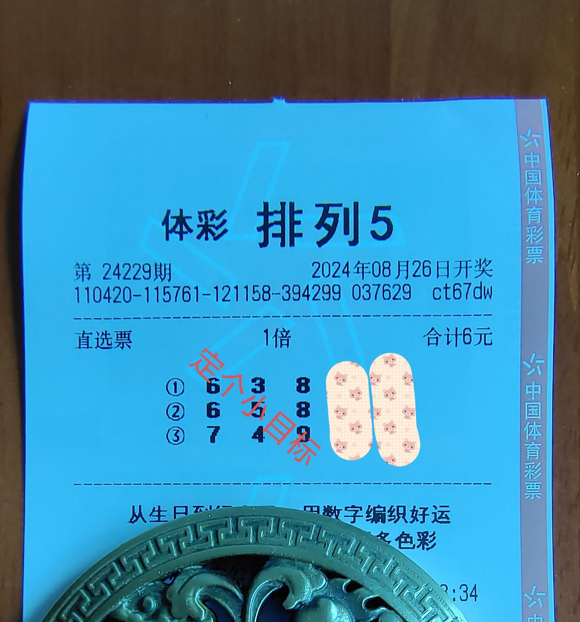 排列三今晚开奖号查询大乐透排列三今晚开奖号查询