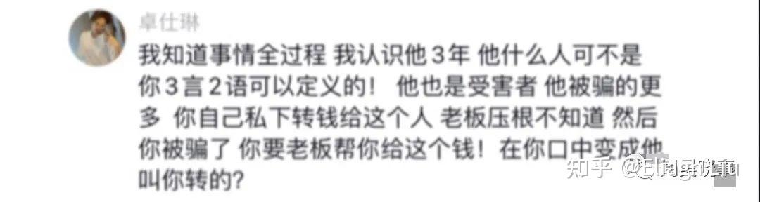 做错一题学长就在下面插一支钢笔学长插笔风波