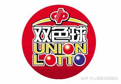双色球预测专家最准双色球预测专家最准文章-第1张图片