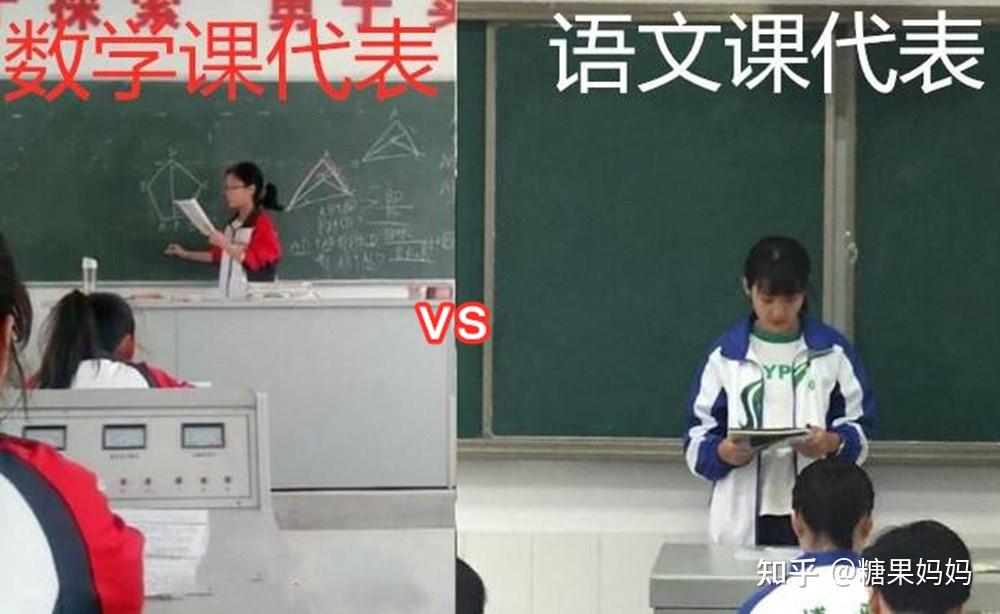 数学课代表的胸摸起来软软的-第3张图片