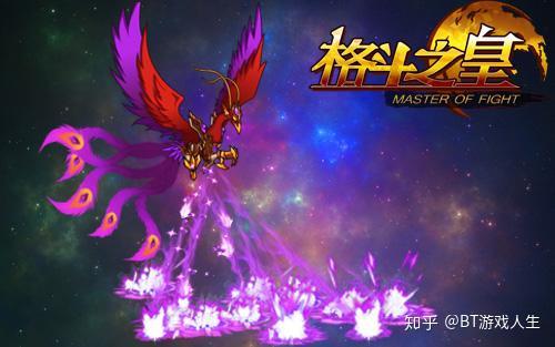 御龙至尊称号御龙至尊，王者之巅-第3张图片