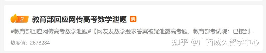 威久国际精彩视频2022年8月9日开奖结果威久国际精彩视频2022年8月9日