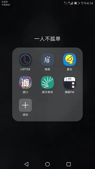 适合夜里一个人看的亏亏软件适合夜里一个人看的亏亏软件-第2张图片