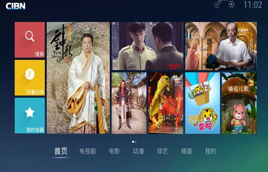 电视猫，探索智能电视的无限可能-第2张图片