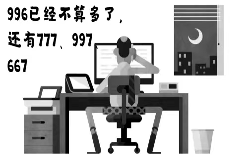 996icu网站进入方法香蕉视频996ICU网站进入方法-第2张图片