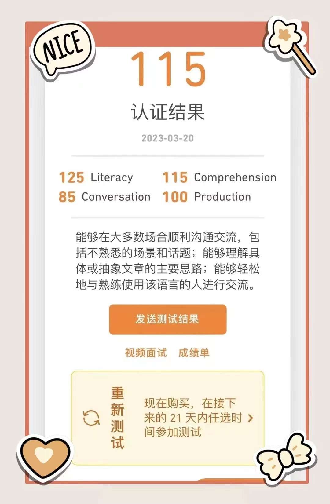 2023一码一肖100%精准2023一码一肖，精准预测与幸运之选