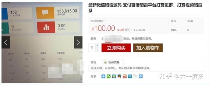 播播网播色-第3张图片