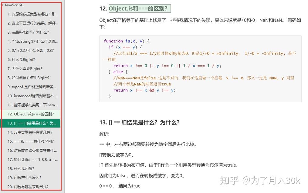 六会彩宝典宝典开奖结果六会彩宝典开奖结果揭晓-第2张图片