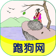 跑狗论坛新一代崛起