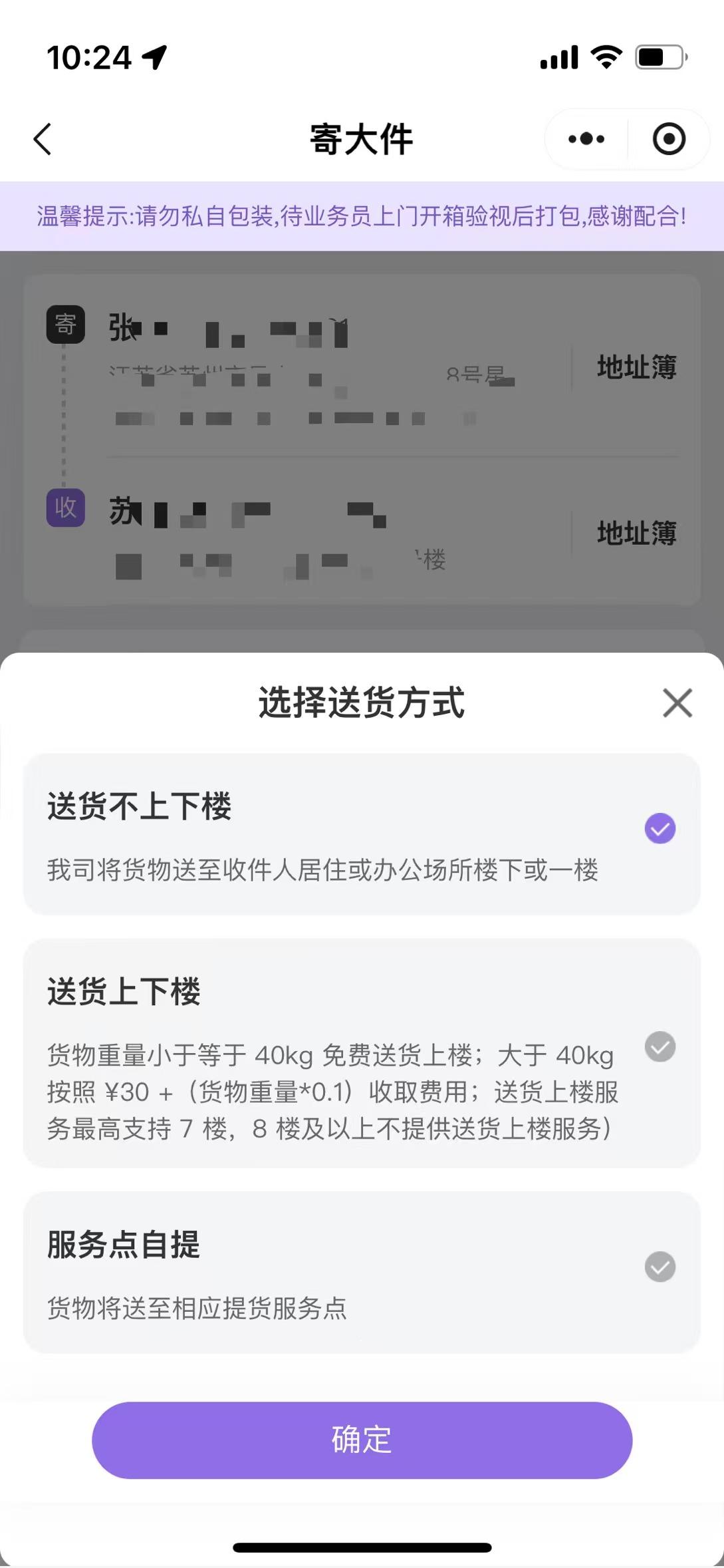 中通官网查询文章