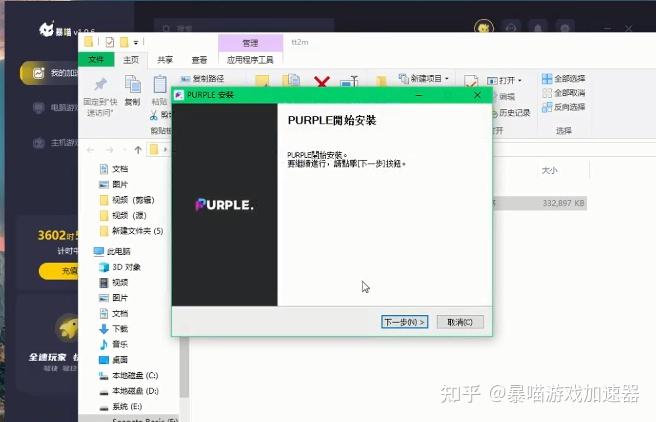 天堂2革命与天堂2M对比解析