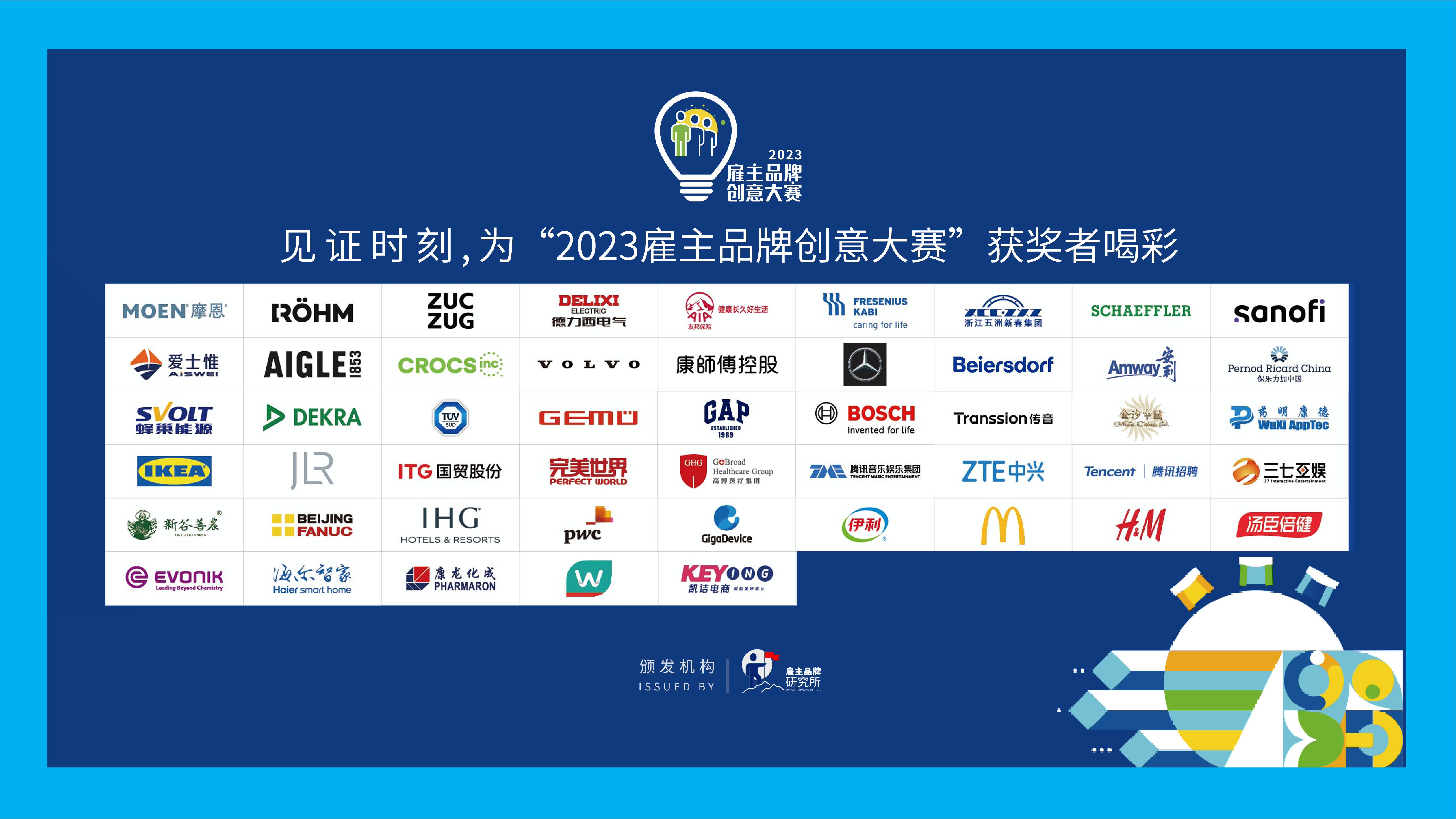 11选五开奖结果今天今天11选五开奖结果揭晓
