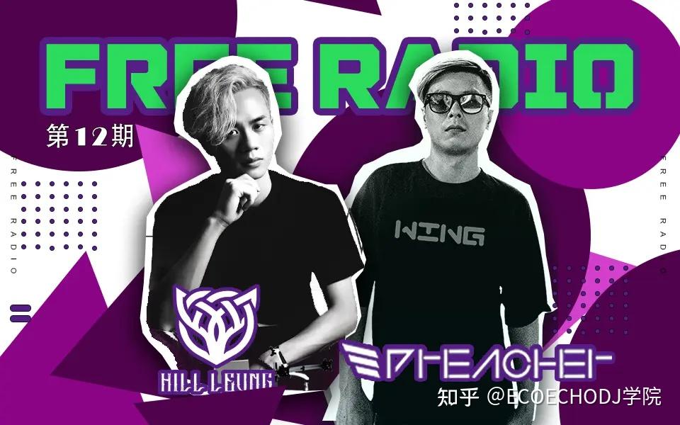 同性视频与Freeradio，探索多元文化的交融-第2张图片