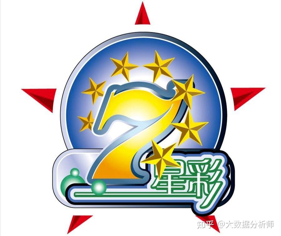 七星彩论坛七星彩论坛，彩民的交流平台