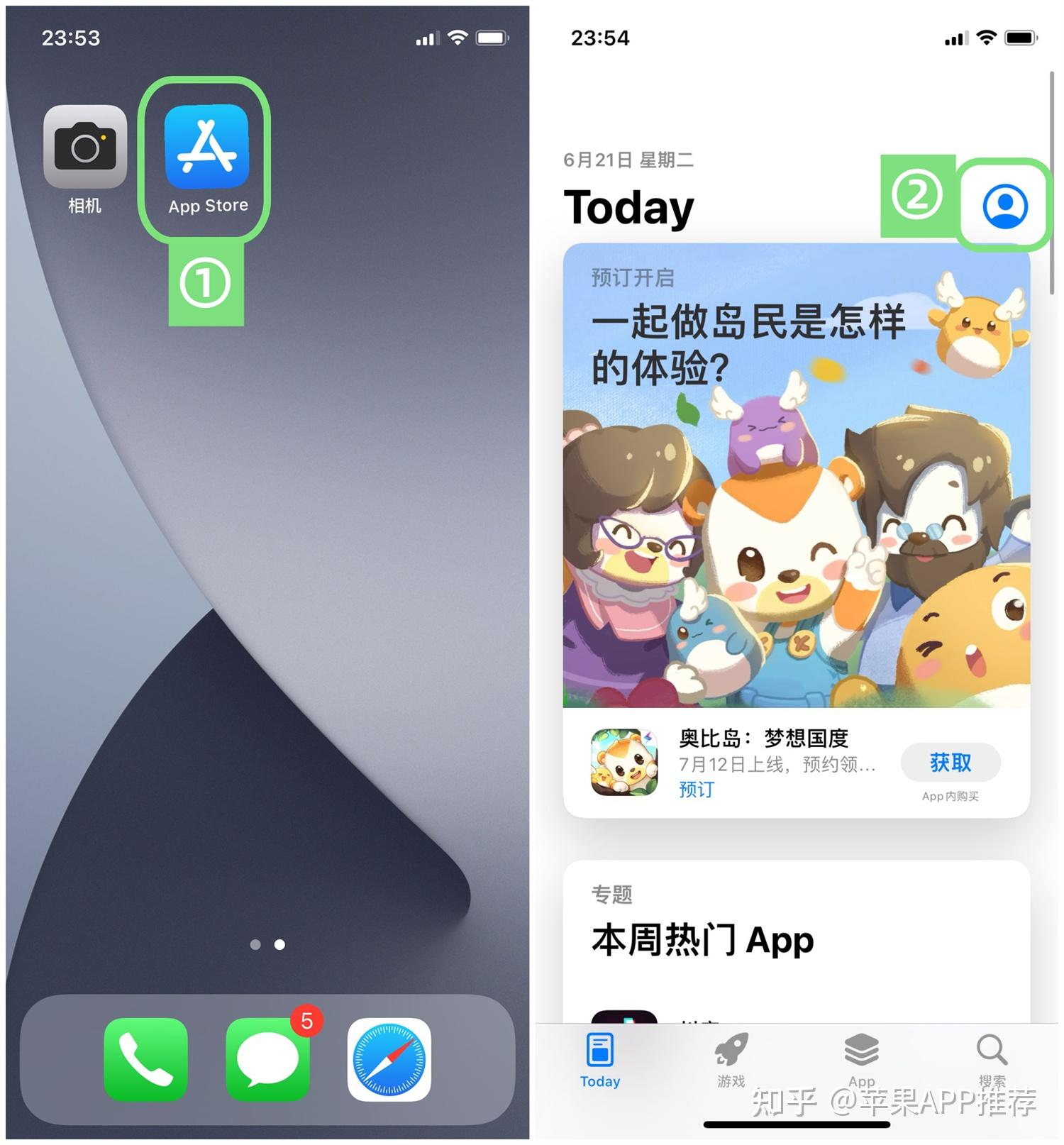 合战忍者村人物属性介绍合战忍者村全人物属性详解-第3张图片
