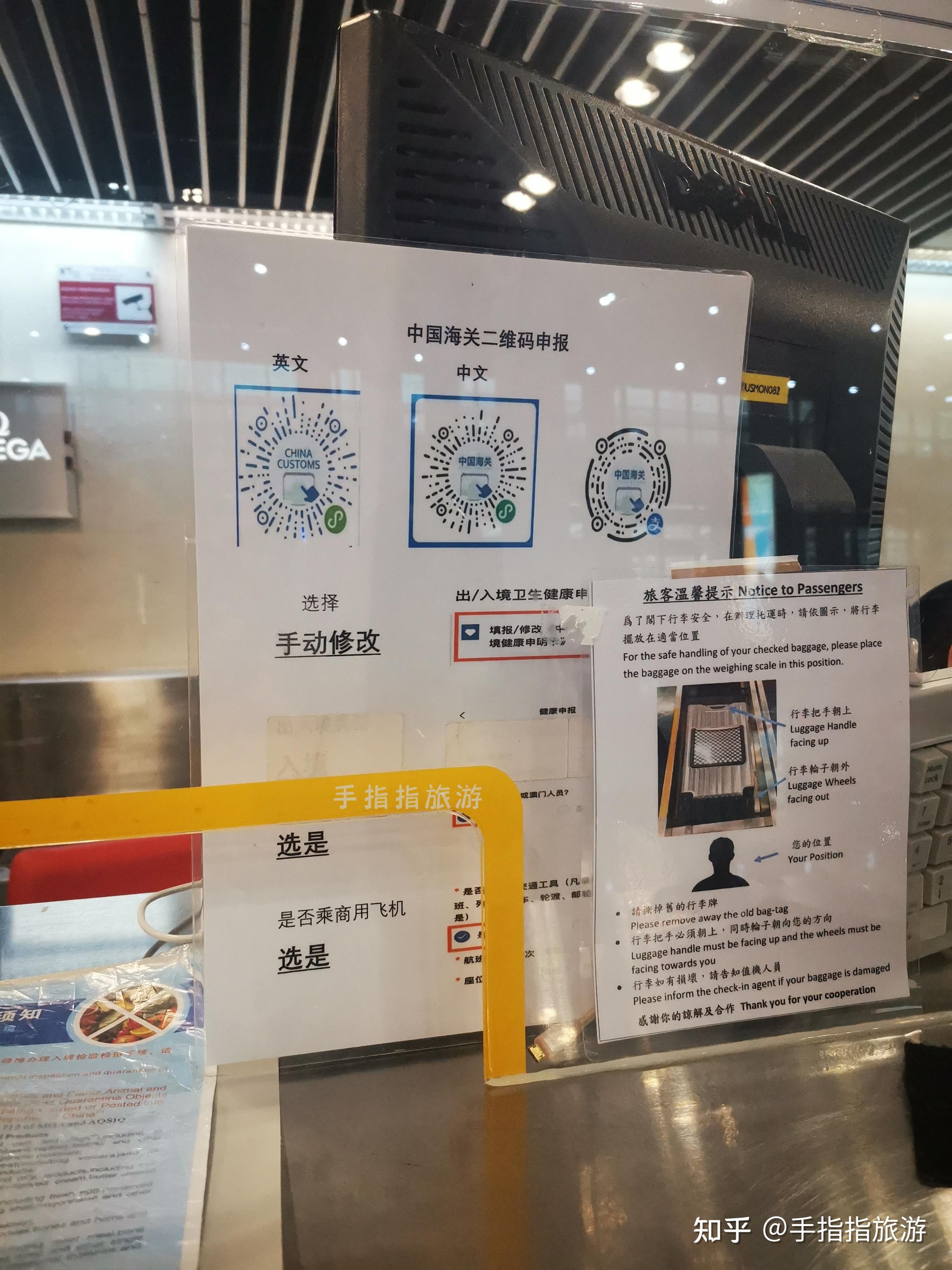 2023澳门资料大全正版资料2023澳门资料大全正版资料-第2张图片