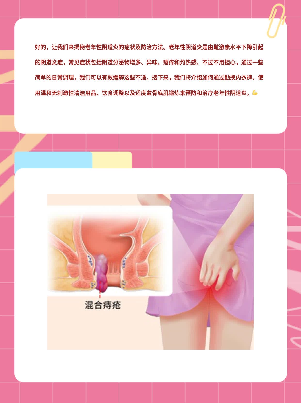 扒开她的阴道扒开她的阴道，一场感官的冒险-第3张图片