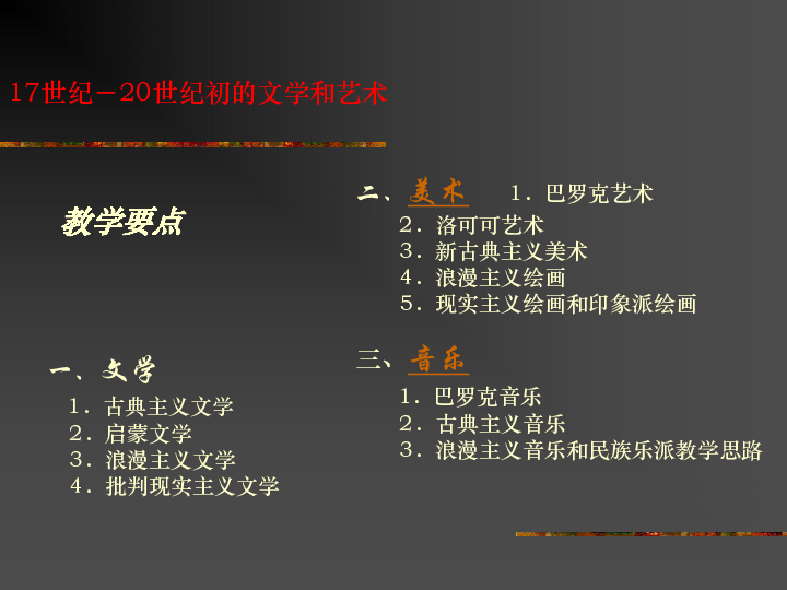 海量激情文学，探索无尽的艺术世界-第2张图片