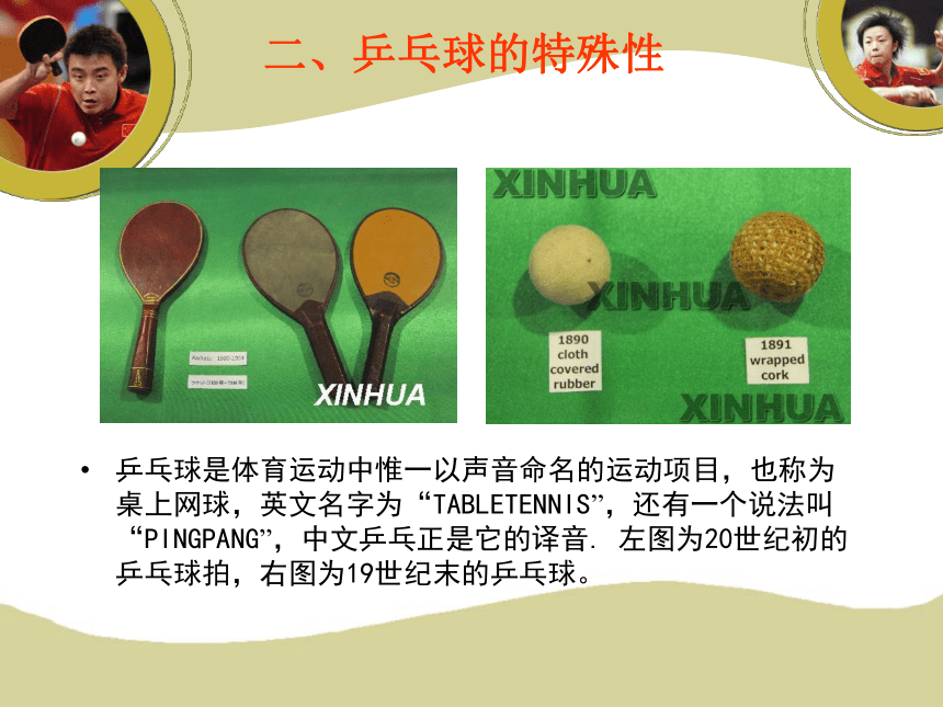 球乐宝球乐宝，快乐与健康的完美结合-第2张图片