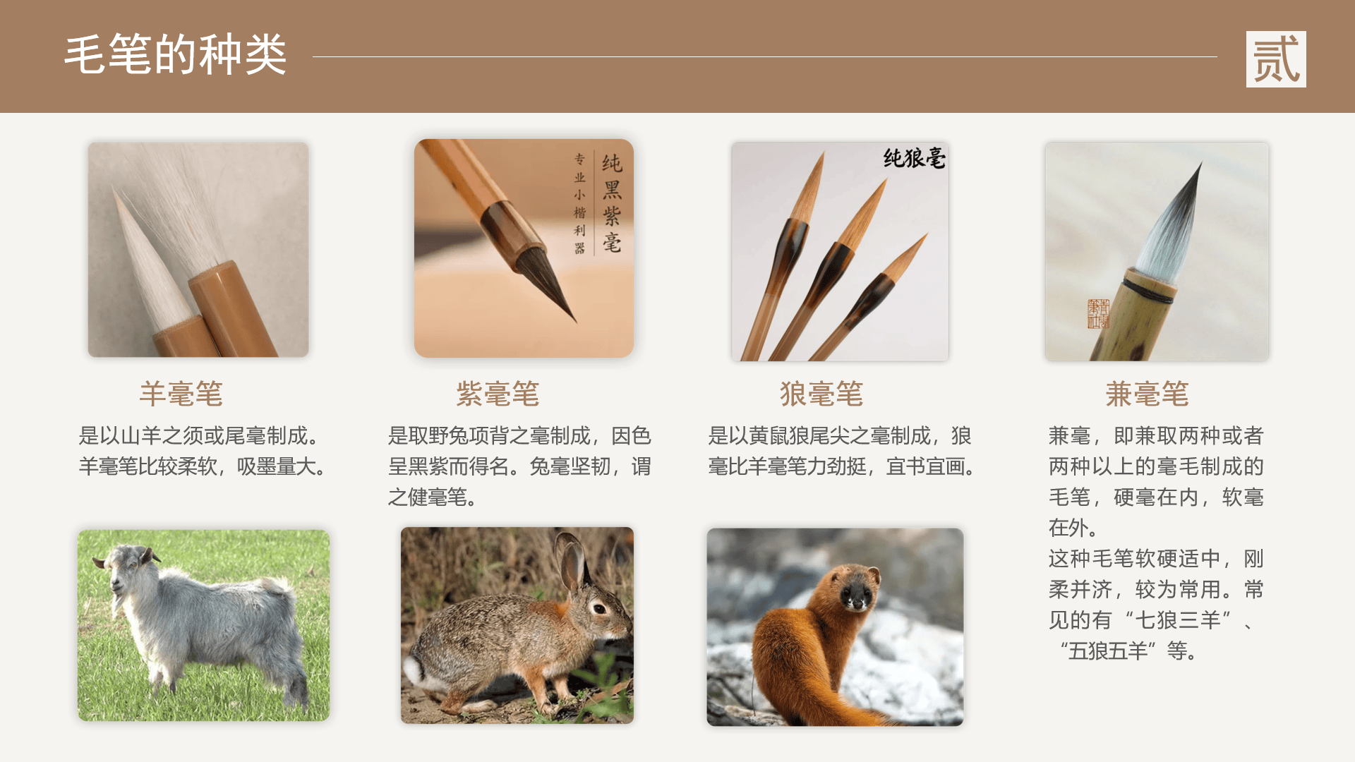 一支笔的悲情之旅-第3张图片