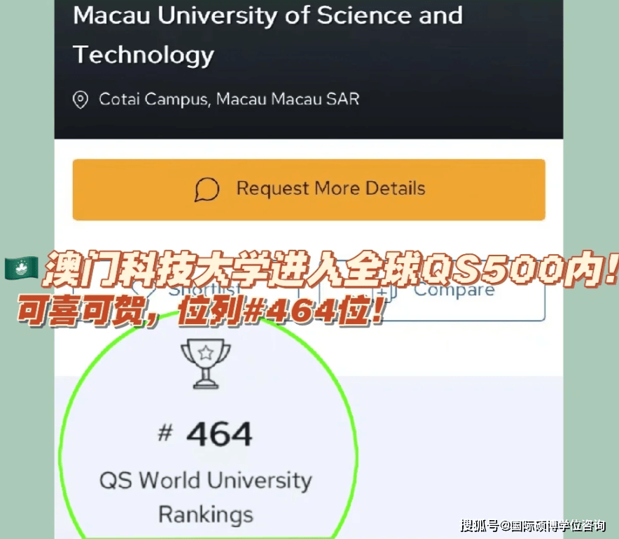 2024年澳门免费资料查询结果2024年澳门免费资料查询结果概览-第2张图片