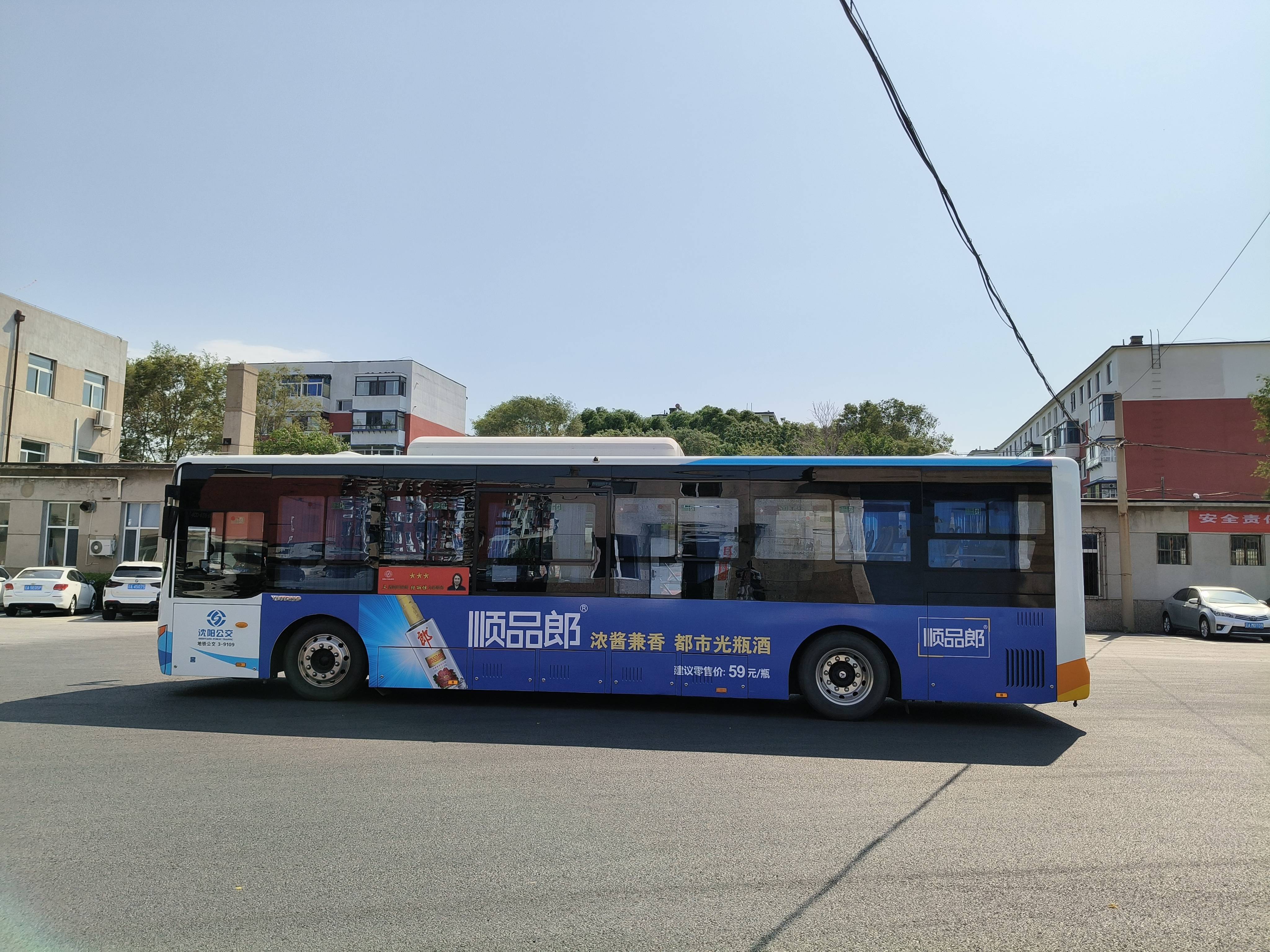 公交车短文100篇公交车短文-第2张图片