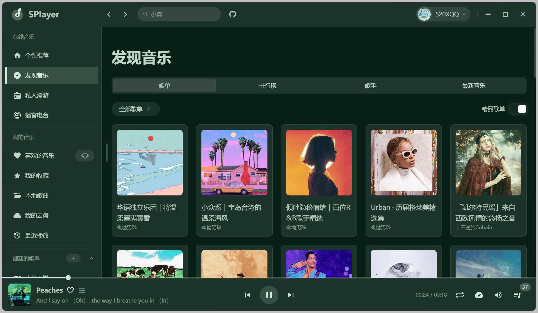 免费三级播放器在线播放免费三级播放器推荐-第2张图片