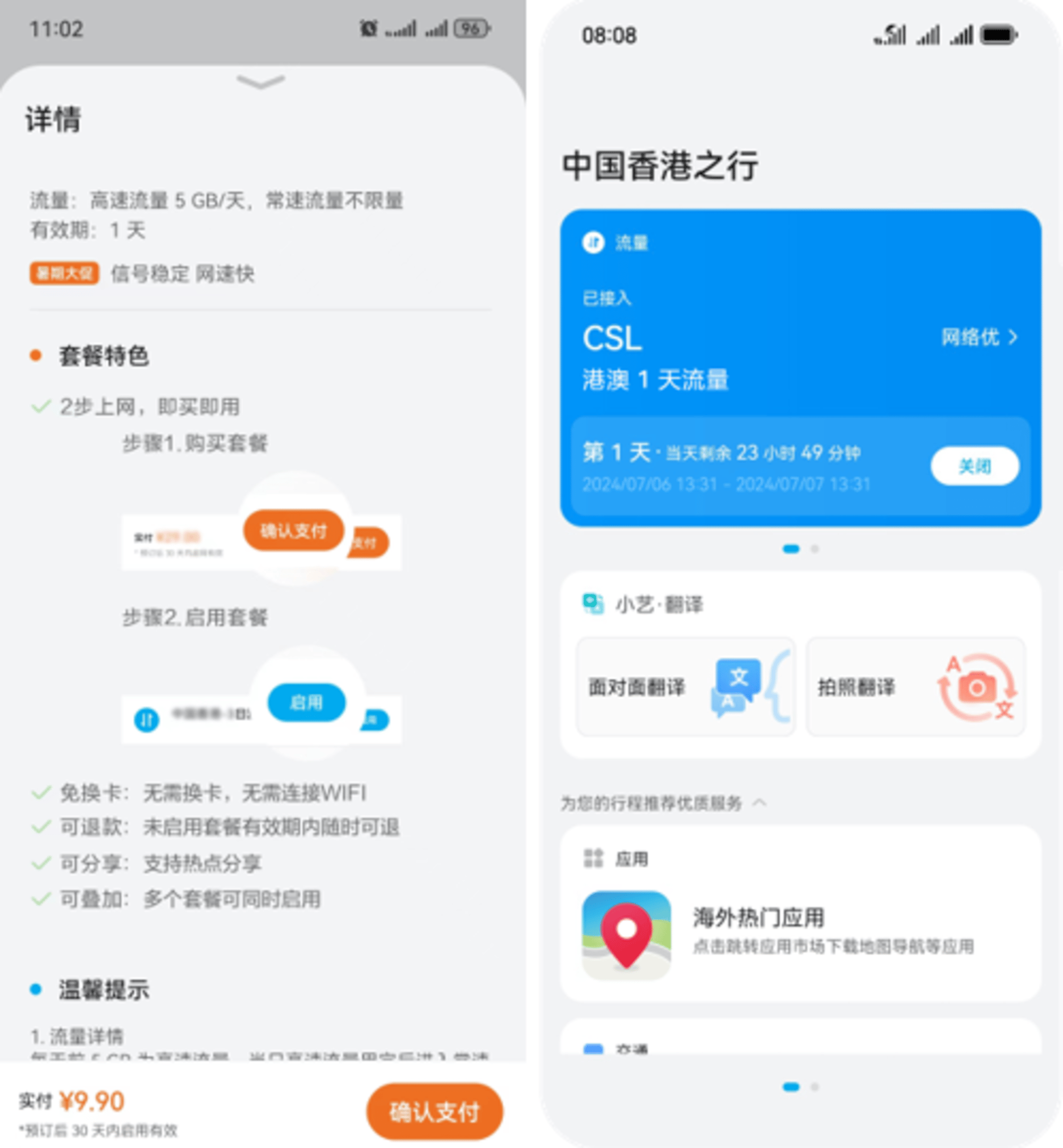 香港2023精准资料全年免费香港2023精准资料概述