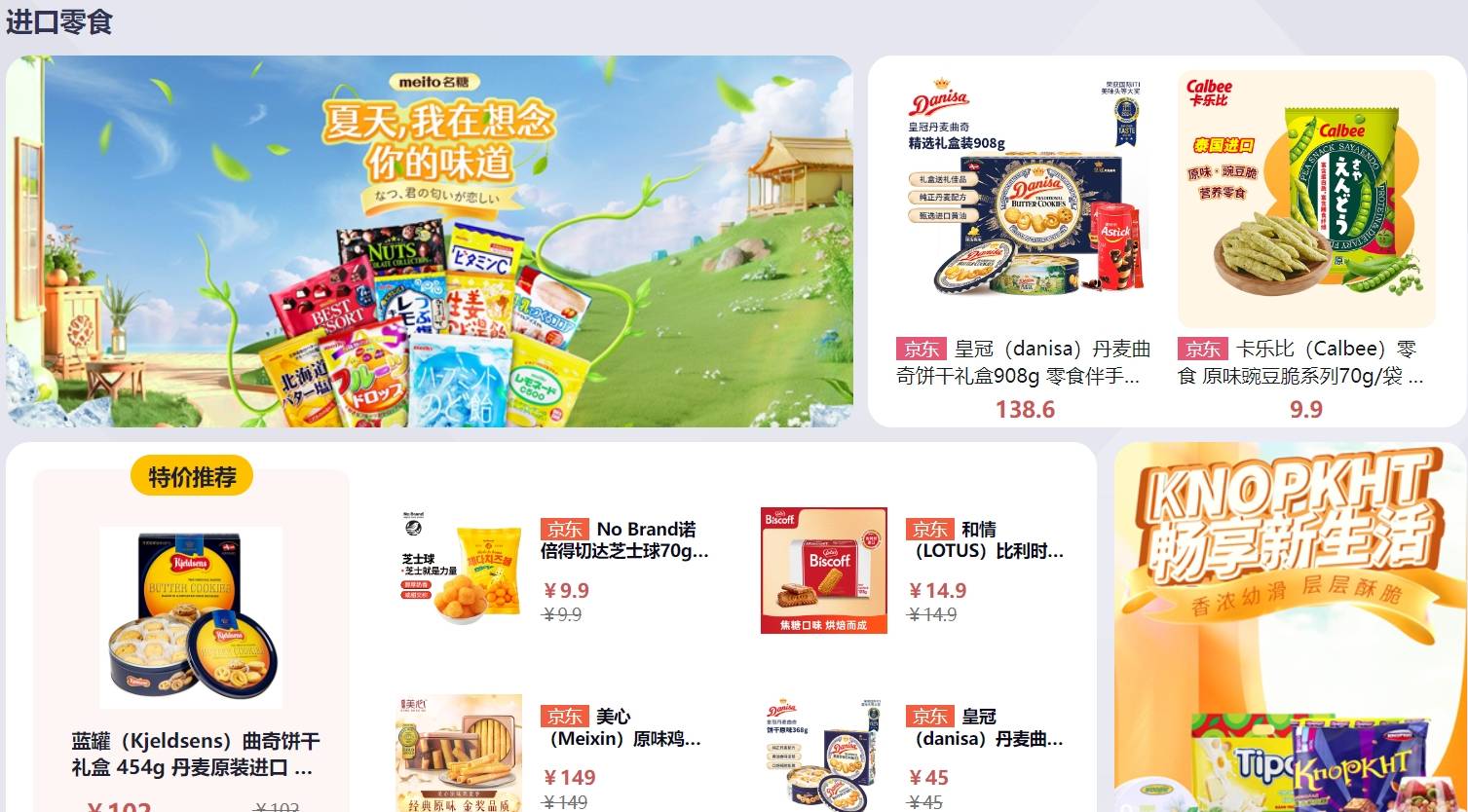 抖音app官方正版下载抖音app，引领潮流的新宠-第2张图片