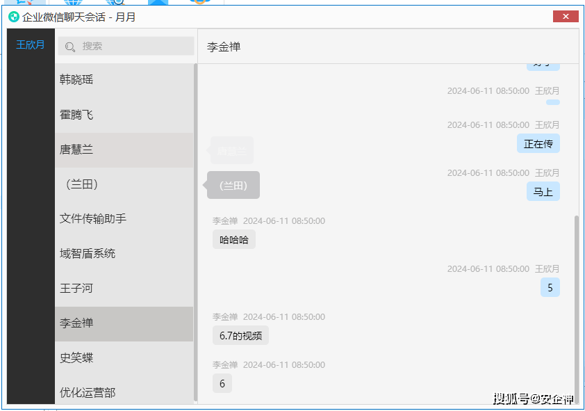 适合深夜用的十大软件适合深夜用的十大软件
