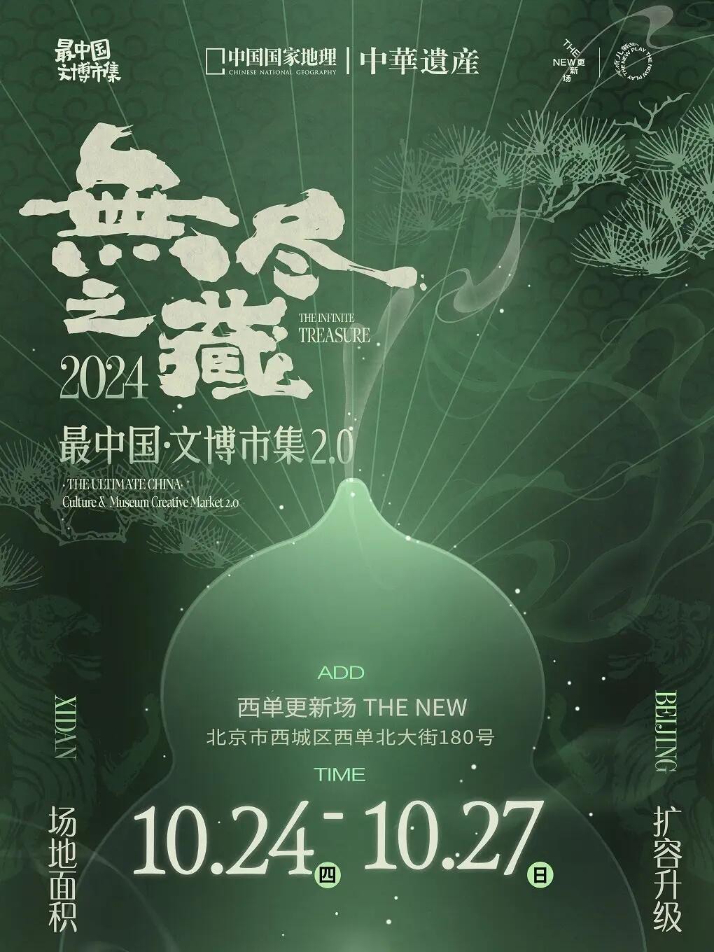 365天在线观看视频，无尽的内容盛宴