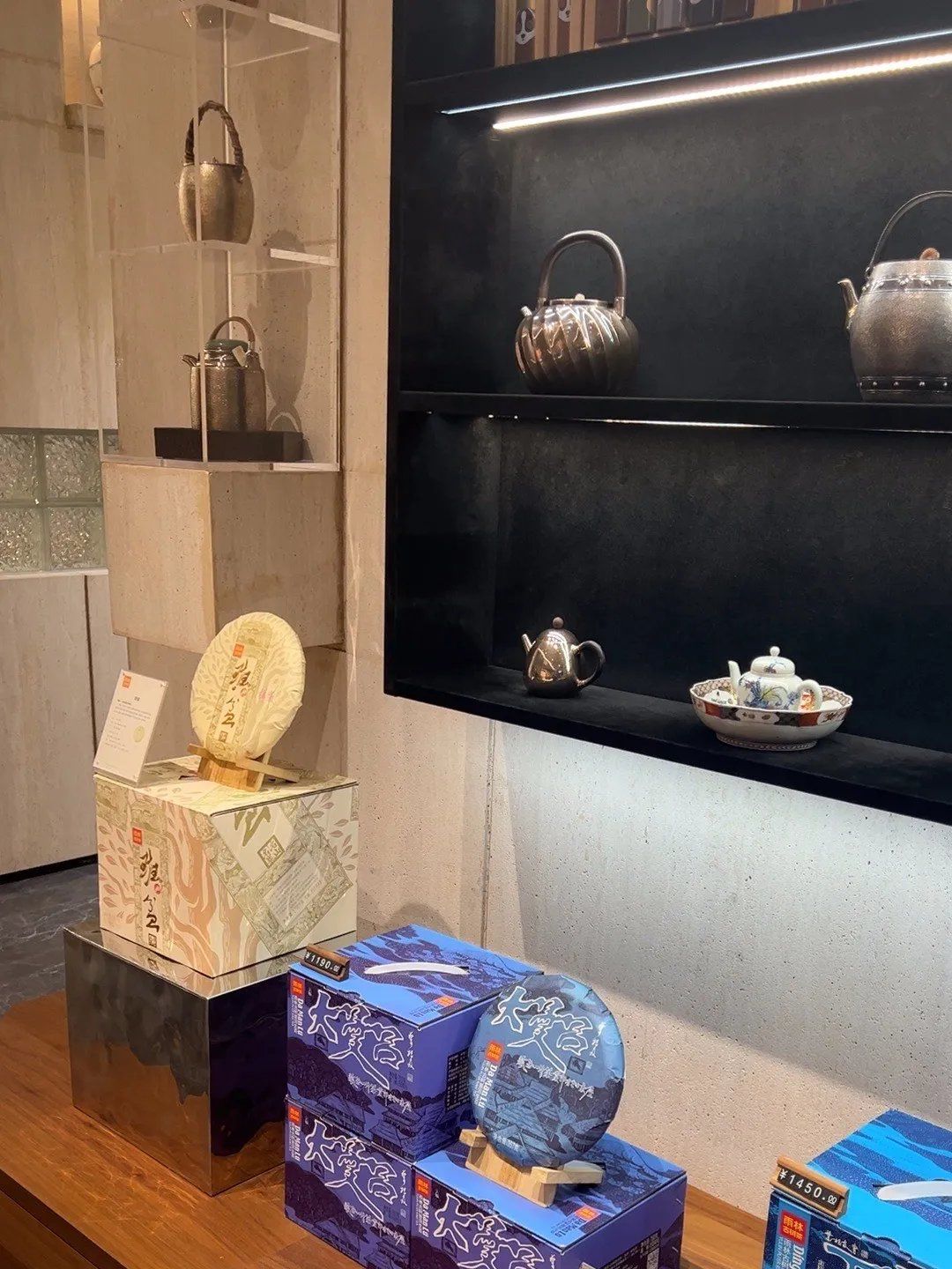 中茶茗品，品味中华茶文化