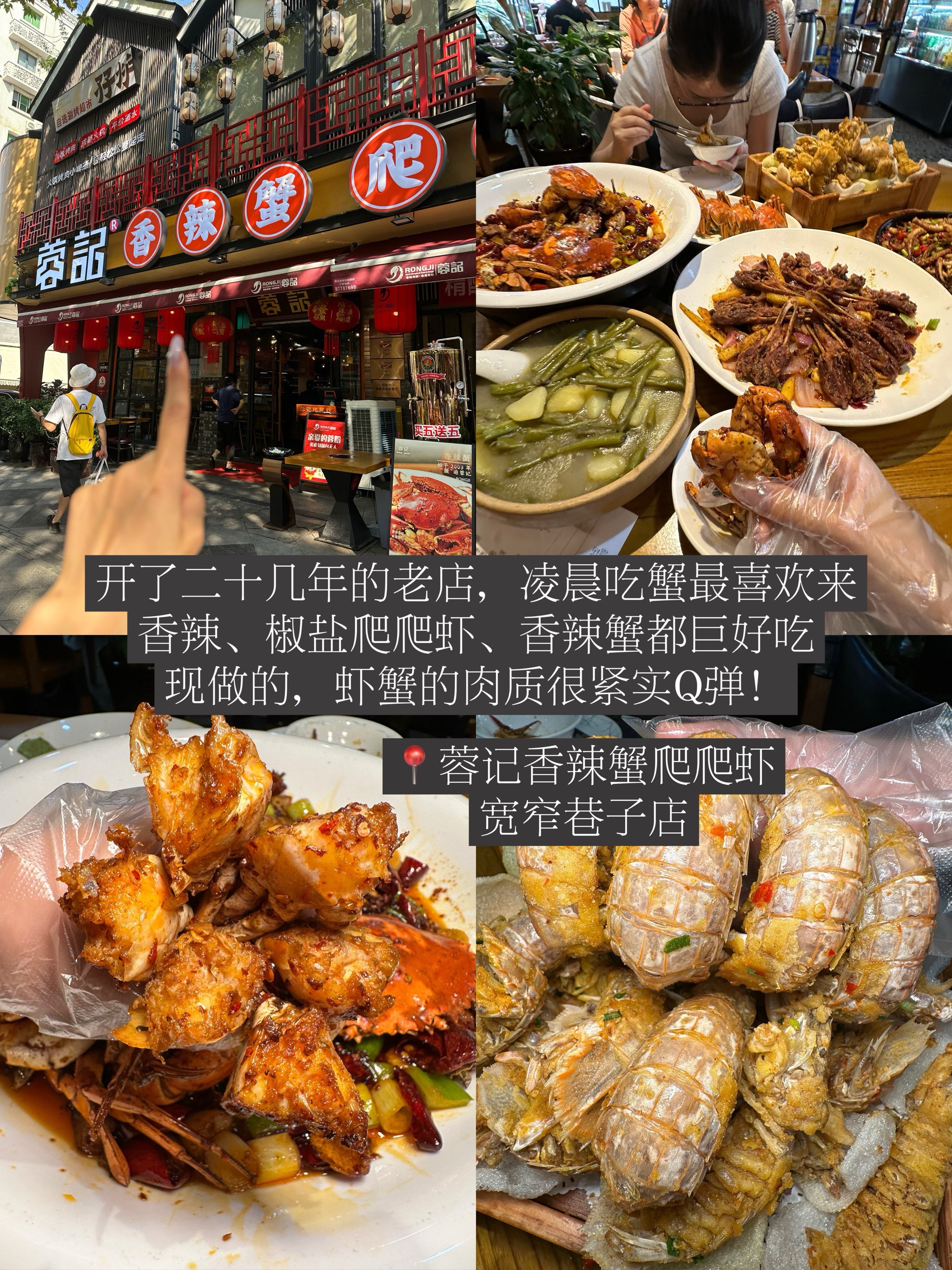 成都鬼饮食什么意思成都鬼饮食，神秘而又诱人的美食之旅-第2张图片